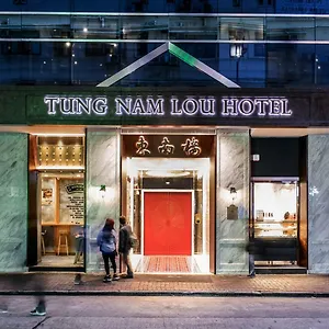 tung-nam-lou-art.getmacauhotels.com/